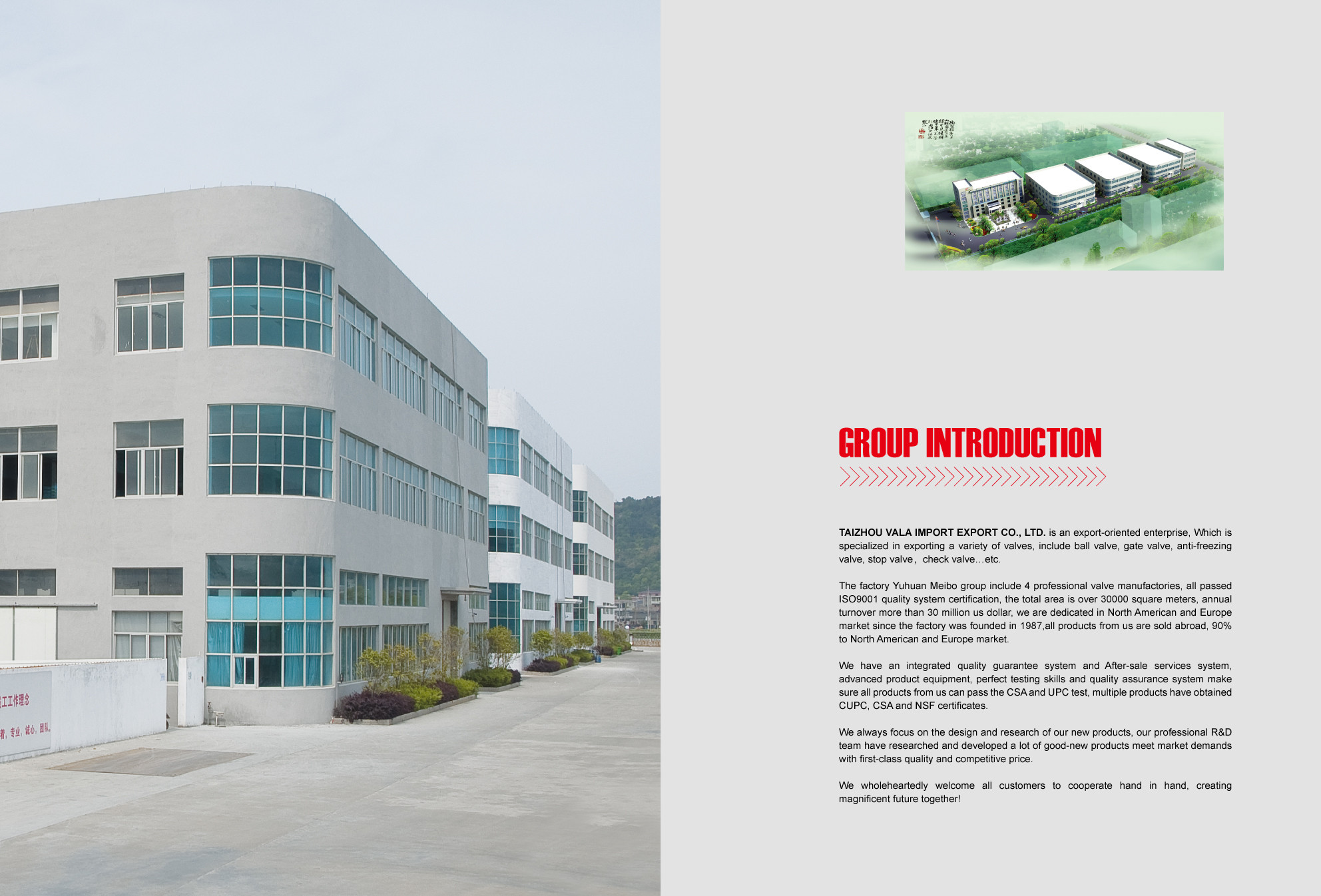 China Yuhuan Meibo Copper Industry Co., Ltd Unternehmensprofil