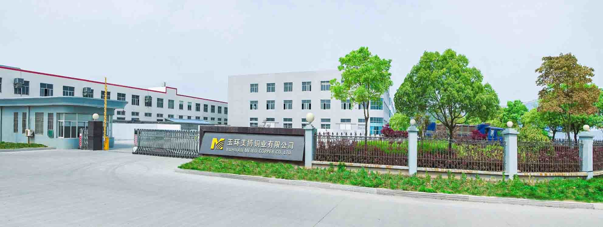 China Yuhuan Meibo Copper Industry Co., Ltd Unternehmensprofil